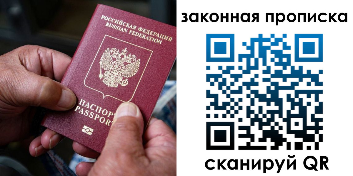 пропишу в квартире в Самарской области