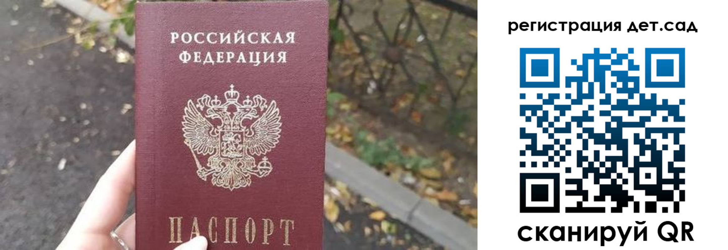временная регистрация в квартире в Самарской области